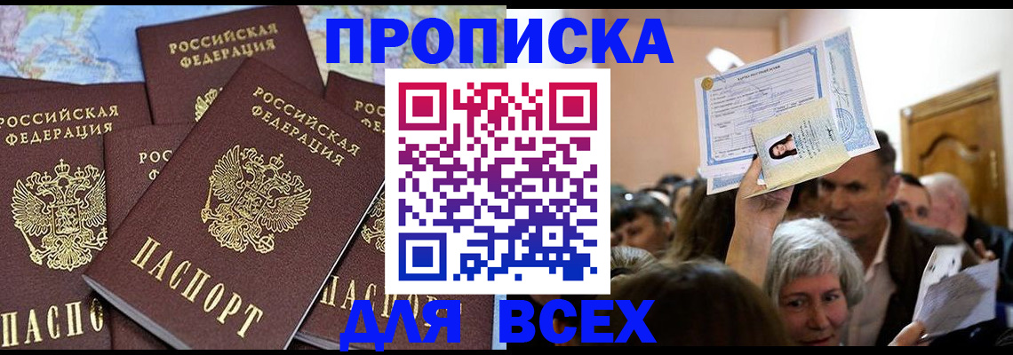 форма 3 в Тимашёвске