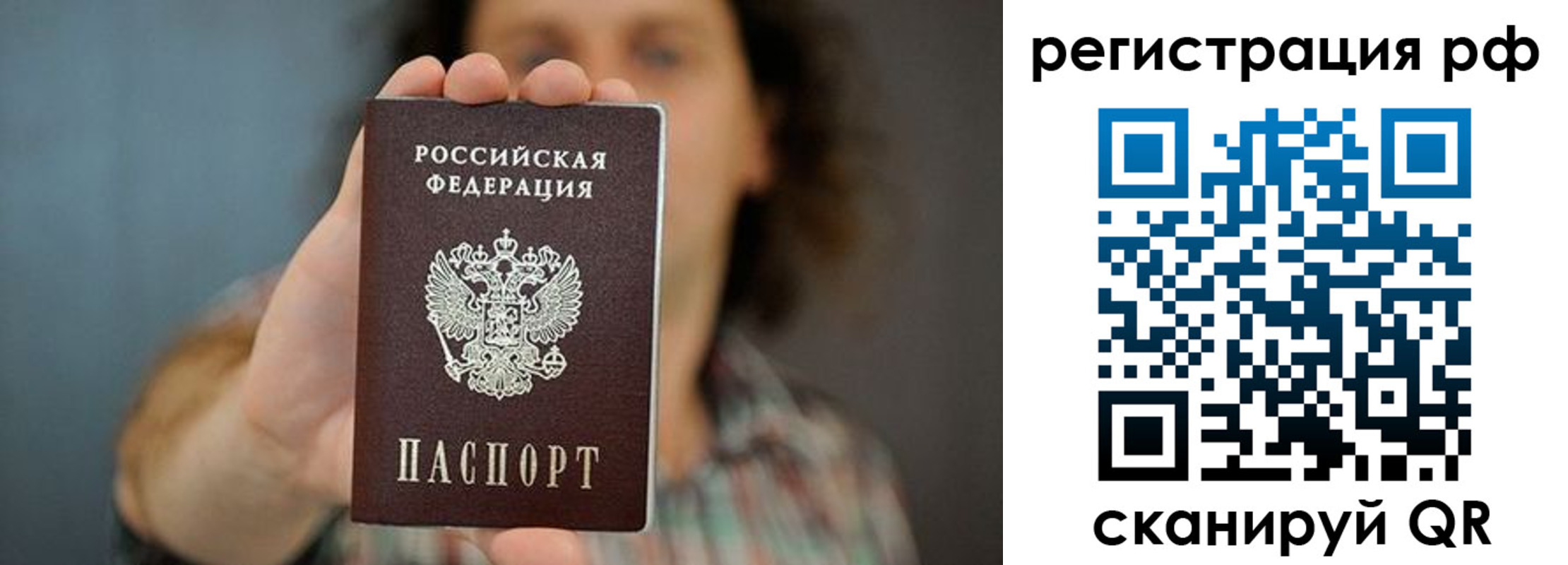 регистрация для школы в Тимашёвске