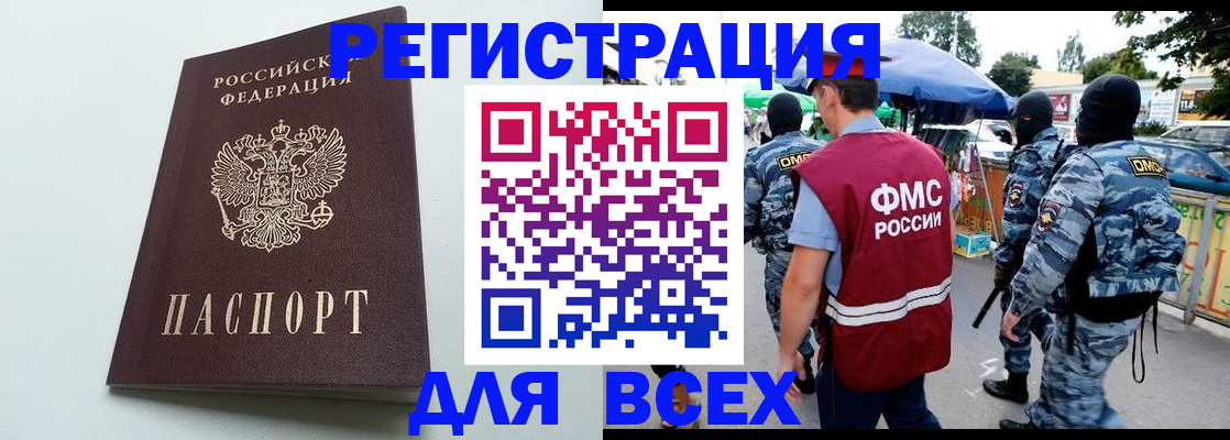 форма 3 в Тимашёвске